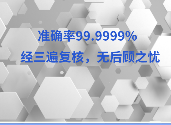 赣州南康万核亲子鉴定机构咨询