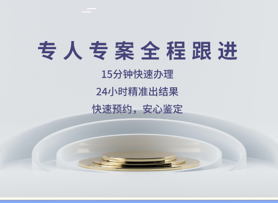 赣州南康万核亲子鉴定机构咨询