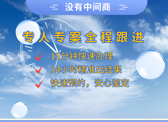 赣州南康万核亲子鉴定机构咨询